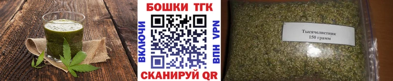 сколько стоит Каргополь Canna-Cookies марихуана