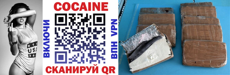 COCAIN 99% Каргополь