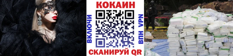КОКАИН Перу  omg вход  Каргополь 