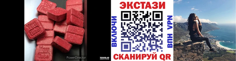 Экстази VHQ Каргополь