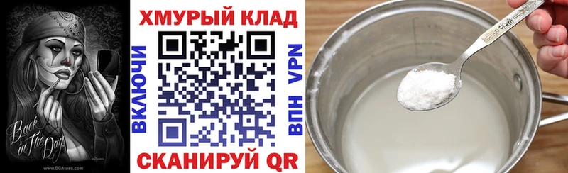 ГЕРОИН VHQ  Каргополь 