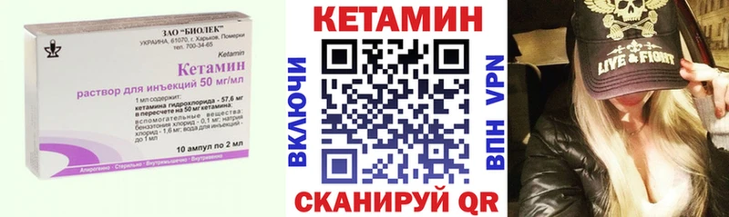 мега ONION купить цена Каргополь Кетамин VHQ