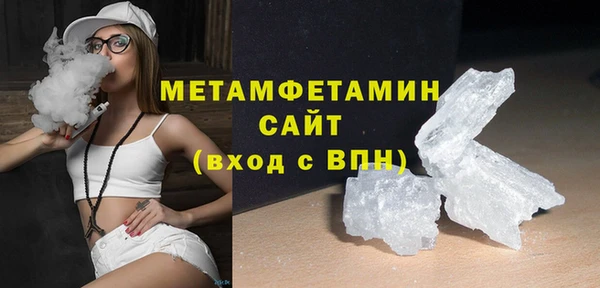 мет Абаза