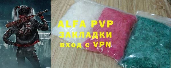 шишки Абдулино