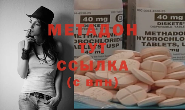 mix Абинск