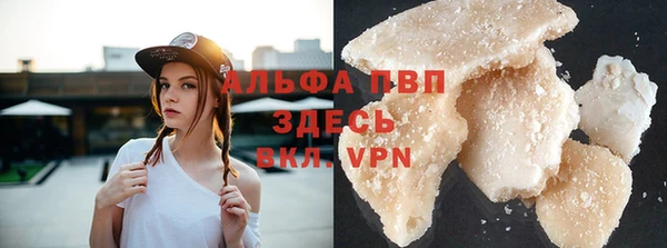 шишки Абдулино