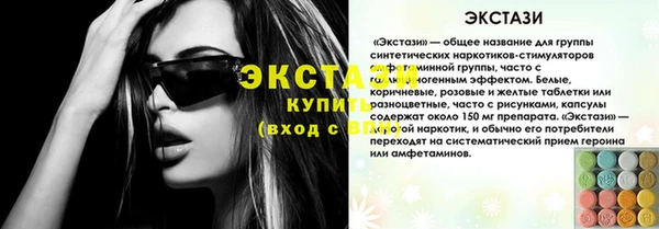 круглые Алзамай