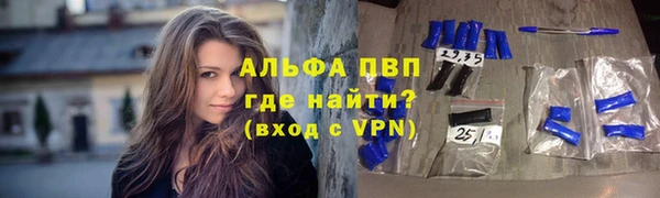 мет Абаза