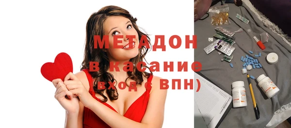 шишки Абдулино