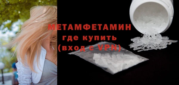 а пвп мука Елабуга