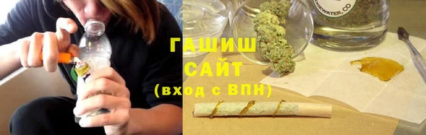 шишки Абдулино