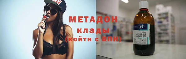 шишки Абдулино