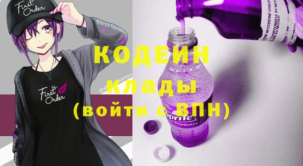 шишки Абдулино