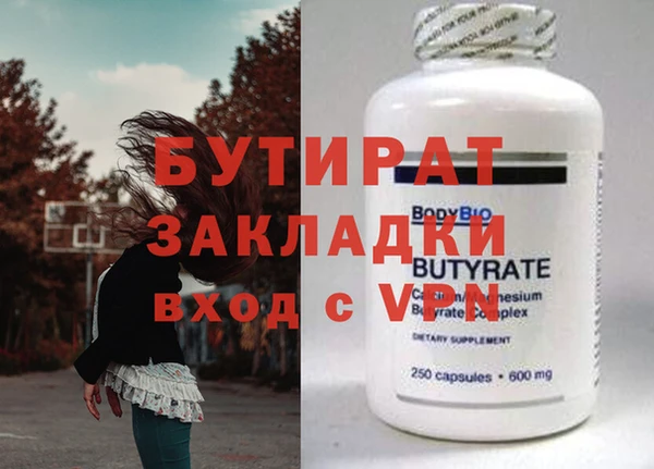 мет Абаза