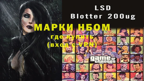 mix Абинск