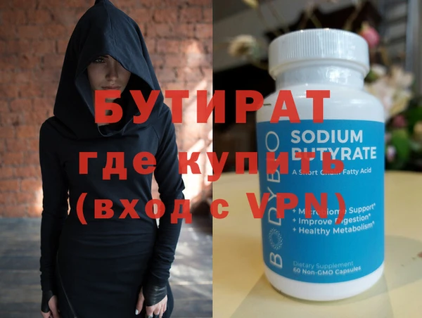 шишки Абдулино