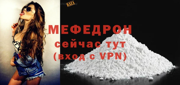мет Абаза