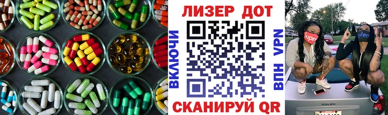 цена   Каргополь  ЛСД экстази кислота 