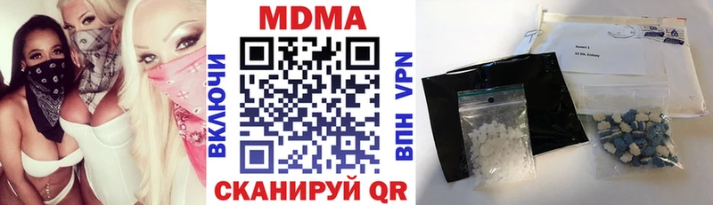MDMA Molly  гидра онион  Каргополь 