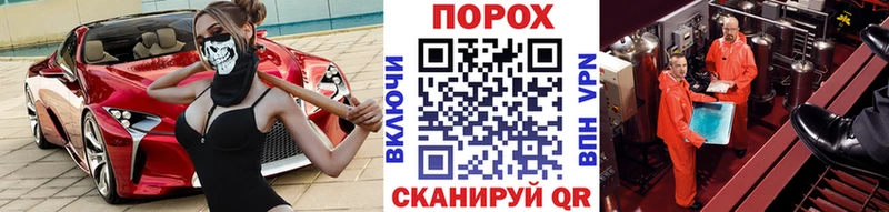 МЕТАМФЕТАМИН Methamphetamine  Каргополь 